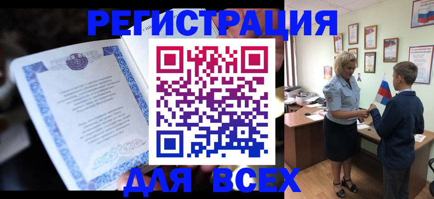 регистрация для дет. сада в Марксе